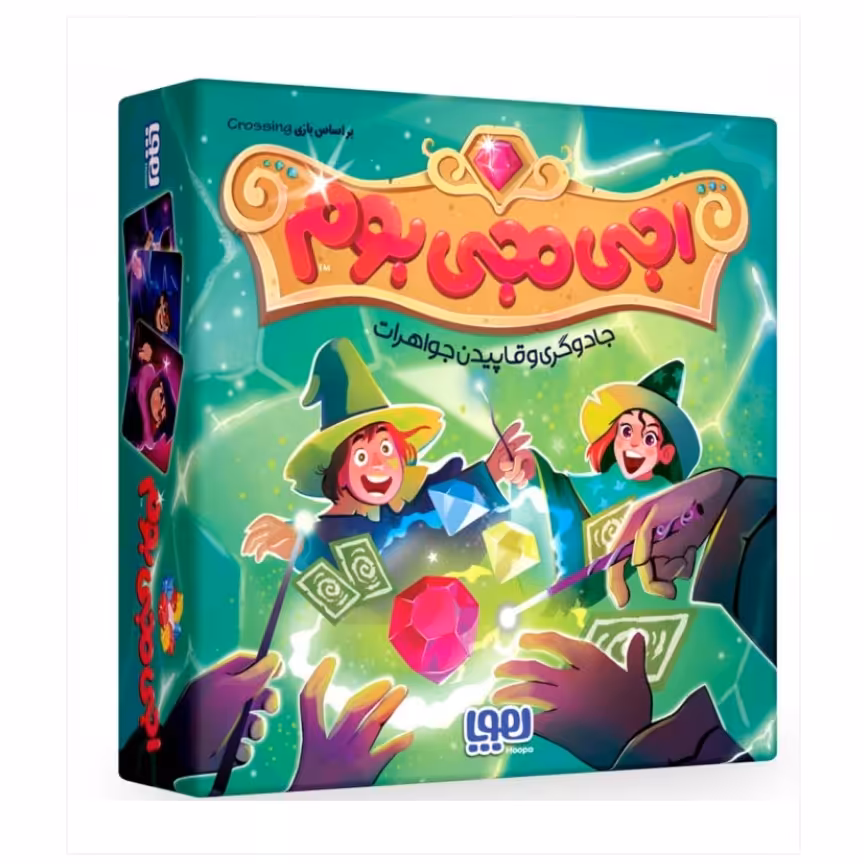 بازی ایرانی اجی مجی بوم