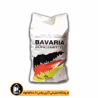 کود 36 12 12 NPK باواریا