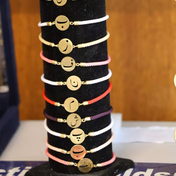 دستبند حروف الفبای فارسی از جنس برنج