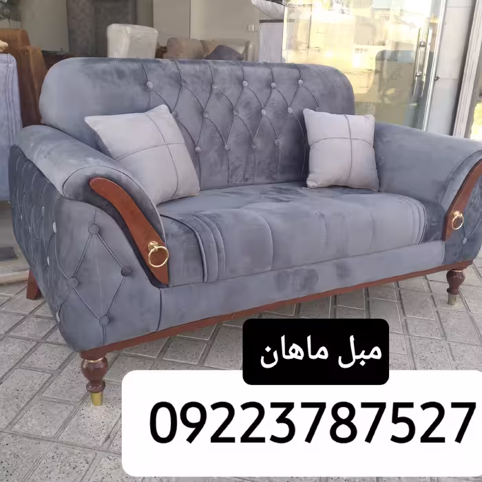 مبل راحتی پاریس ست 7 نفره جذاب