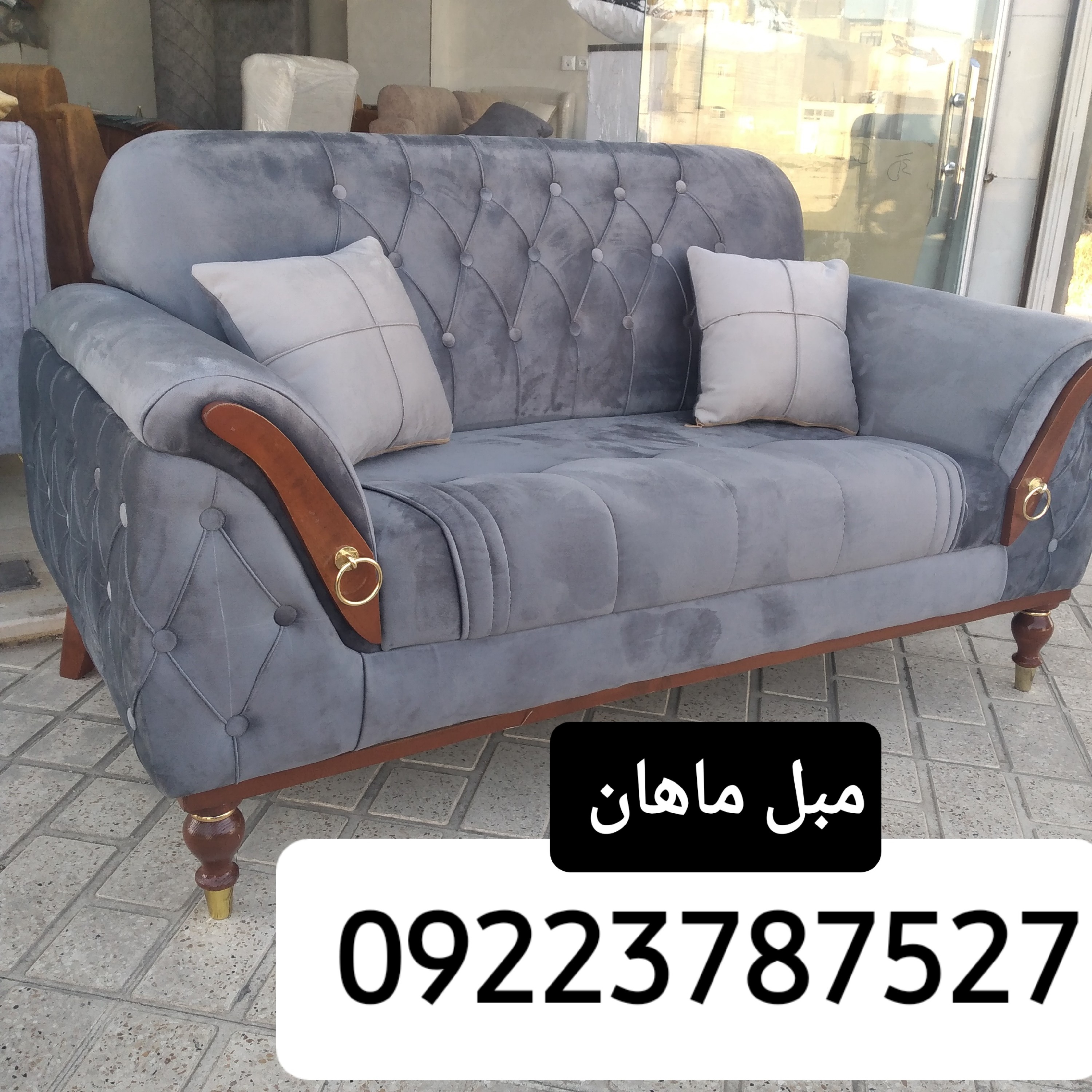 مبل راحتی پاریس ست 7 نفره جذاب