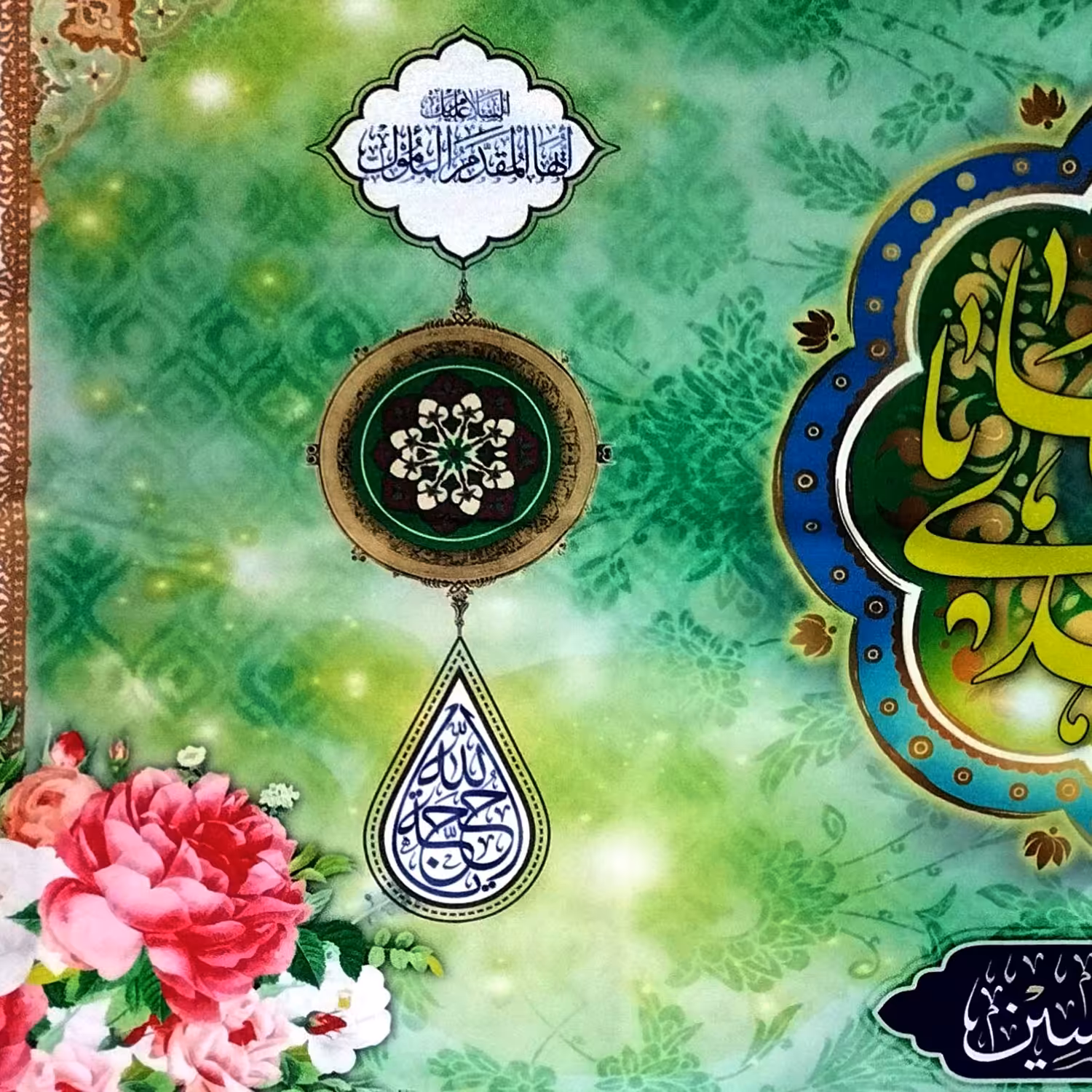 102151-پرچم مخمل 140در300 یا اباصالح المهدی عج