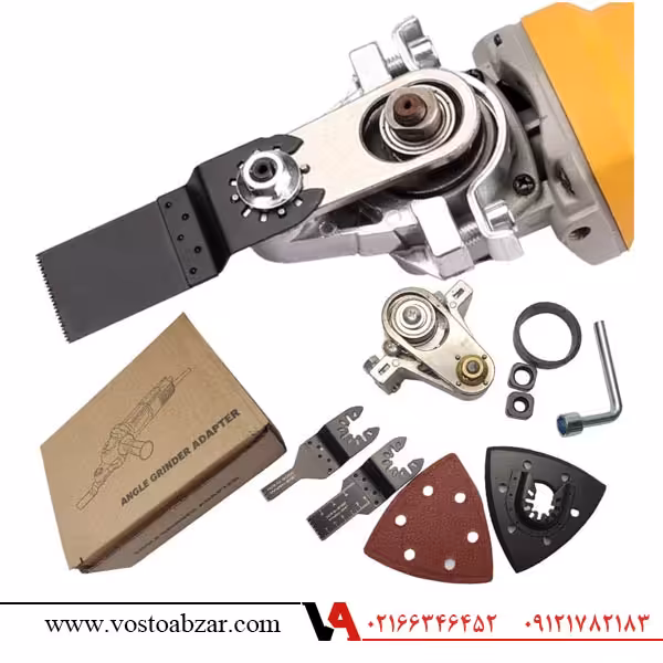 تبدیل مینی فرز به فرز همه کاره