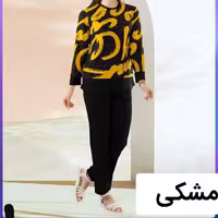 ست بلوز شلوار جاسیکا
