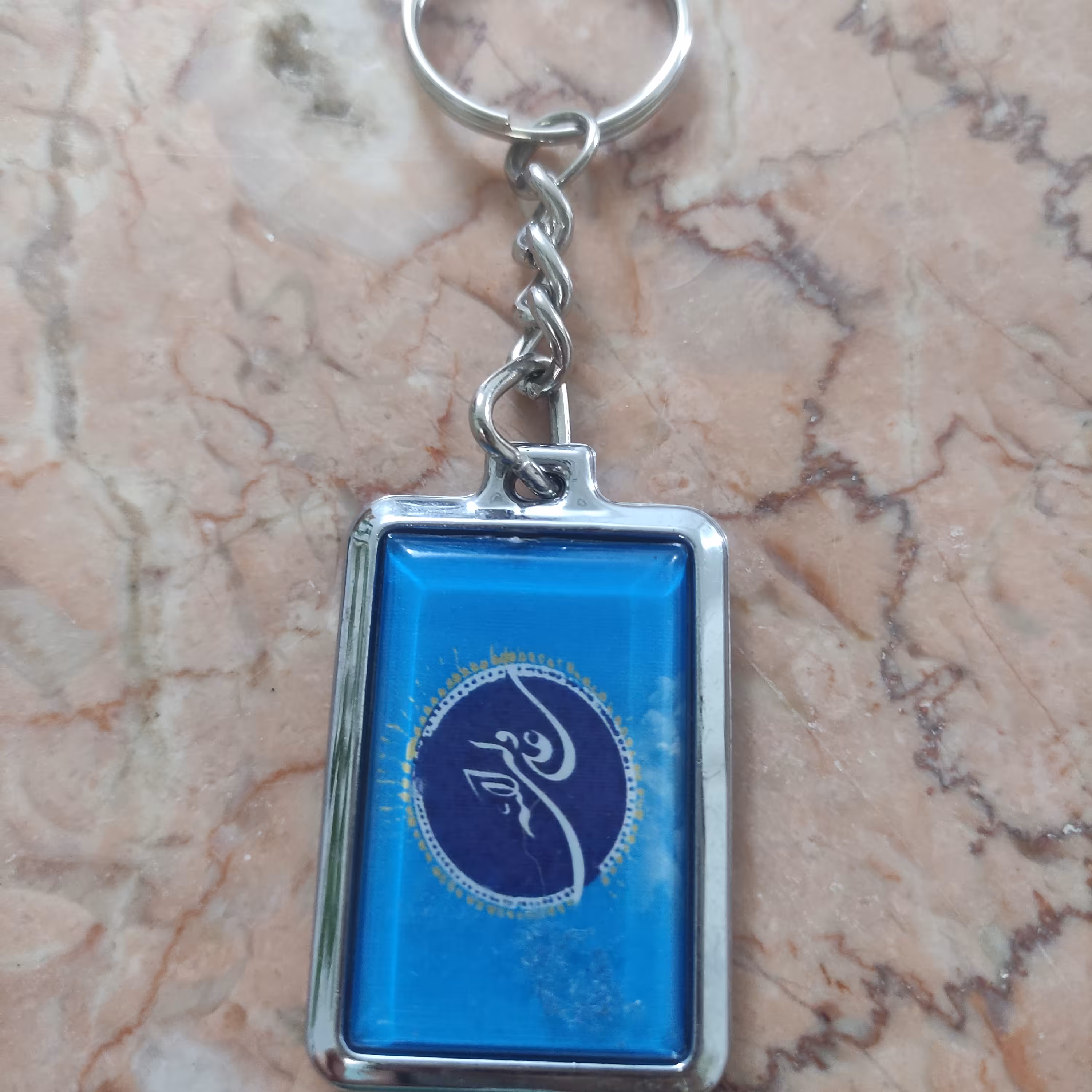 دسته کلید غدیری 