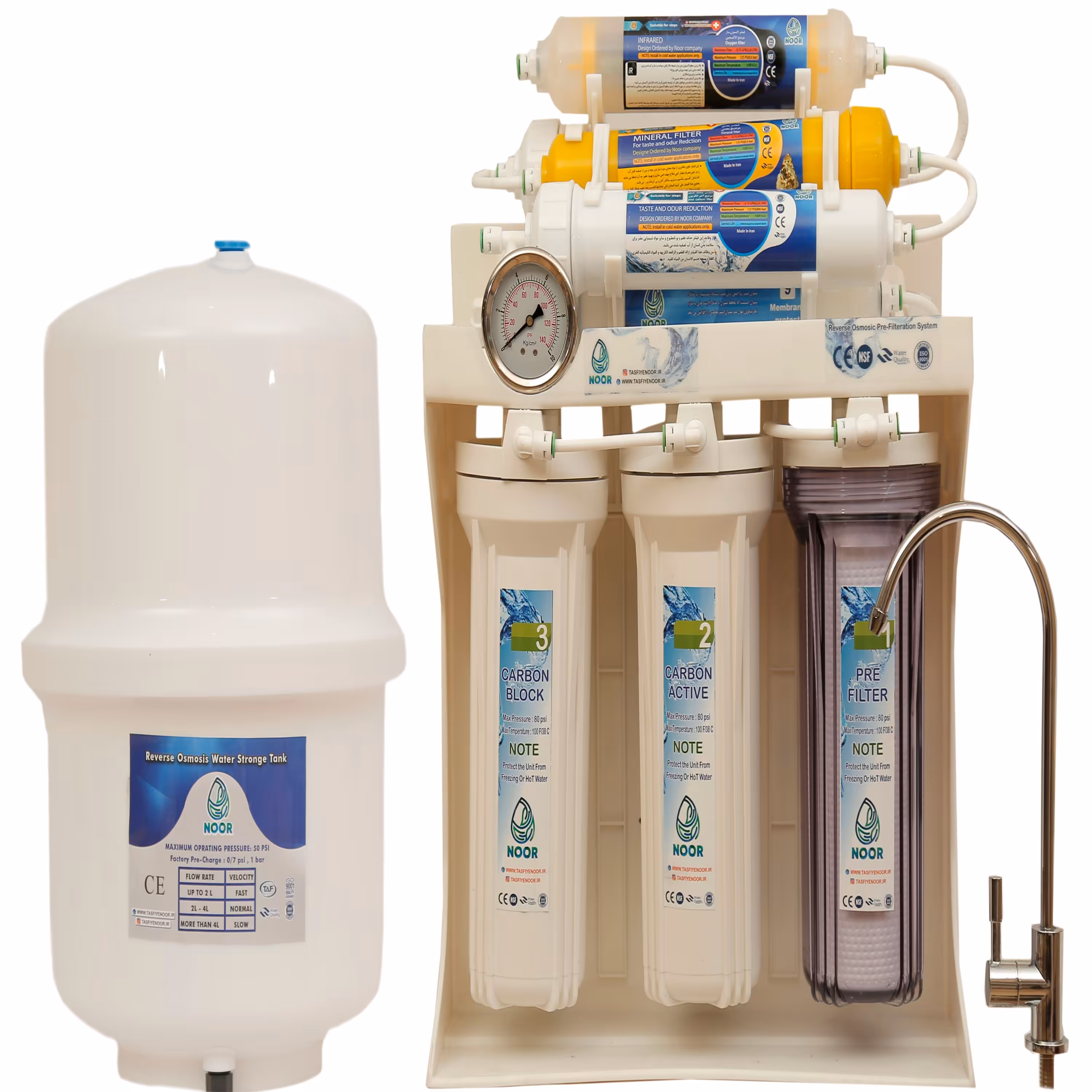 دستگاه تصفیه آب خانگی 9 مرحله ای نور مدل A plast m900 با گارانتی 18 ماهه