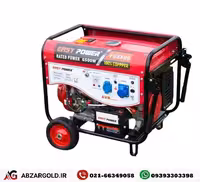 موتور برق بنزینی 6.5 کیلو وات ایزی پاور مدل FG8800