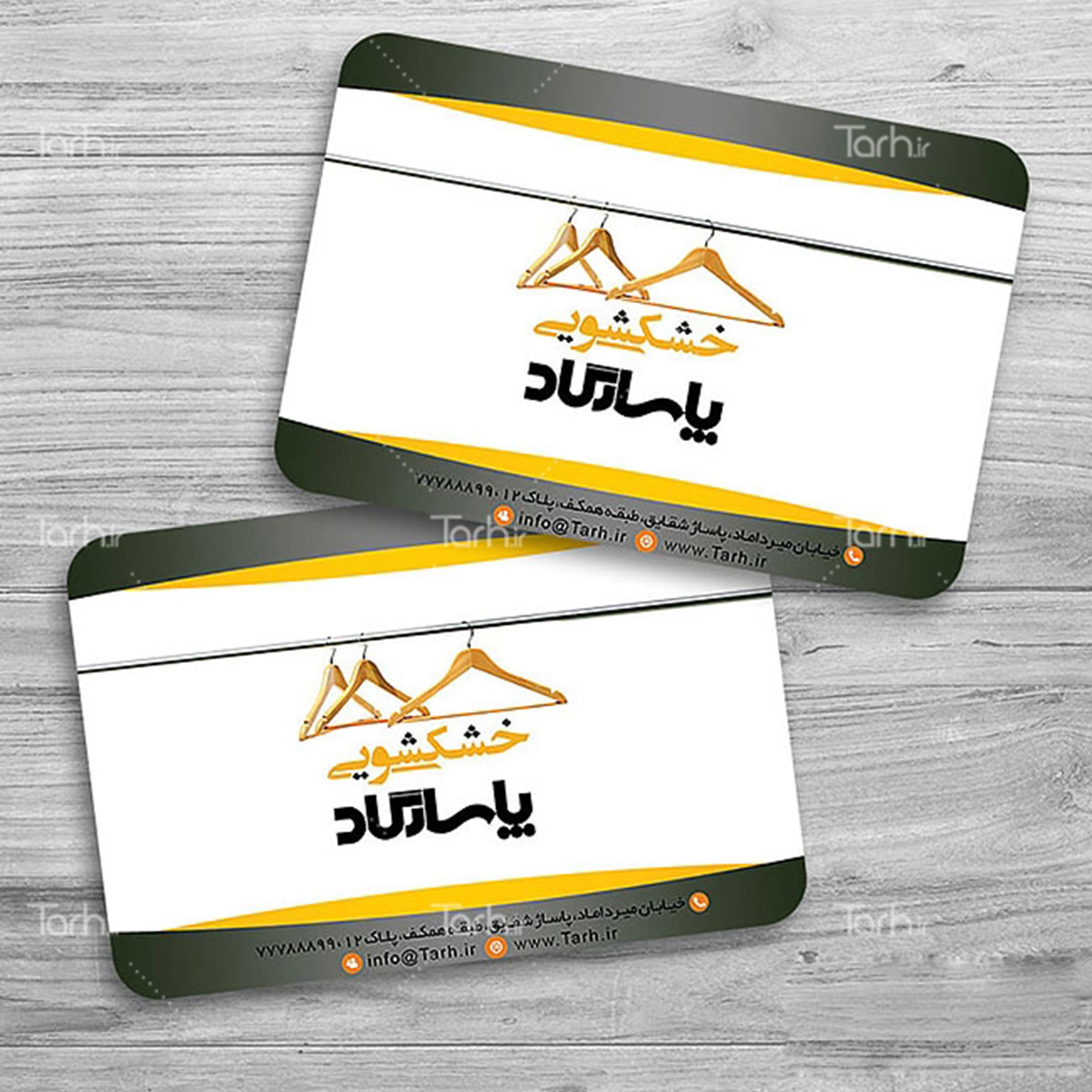 کارت ویزیت خشکشویی طرح لمینت 1000 تایی یک رو کد33