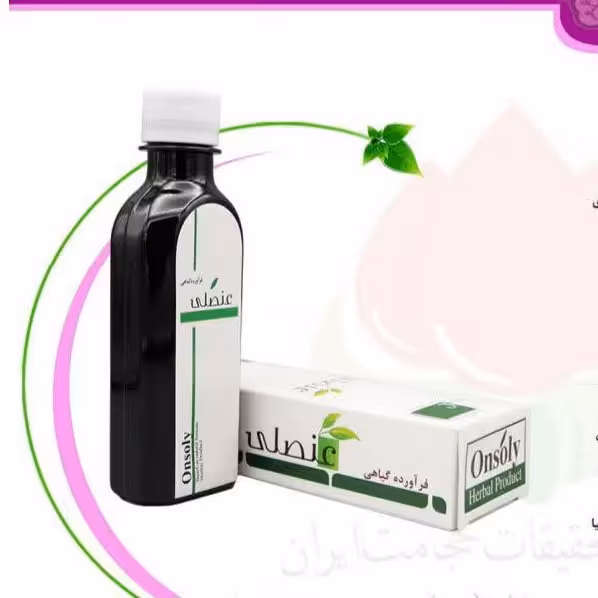 فرآورده گیاهی شربت عنصلی