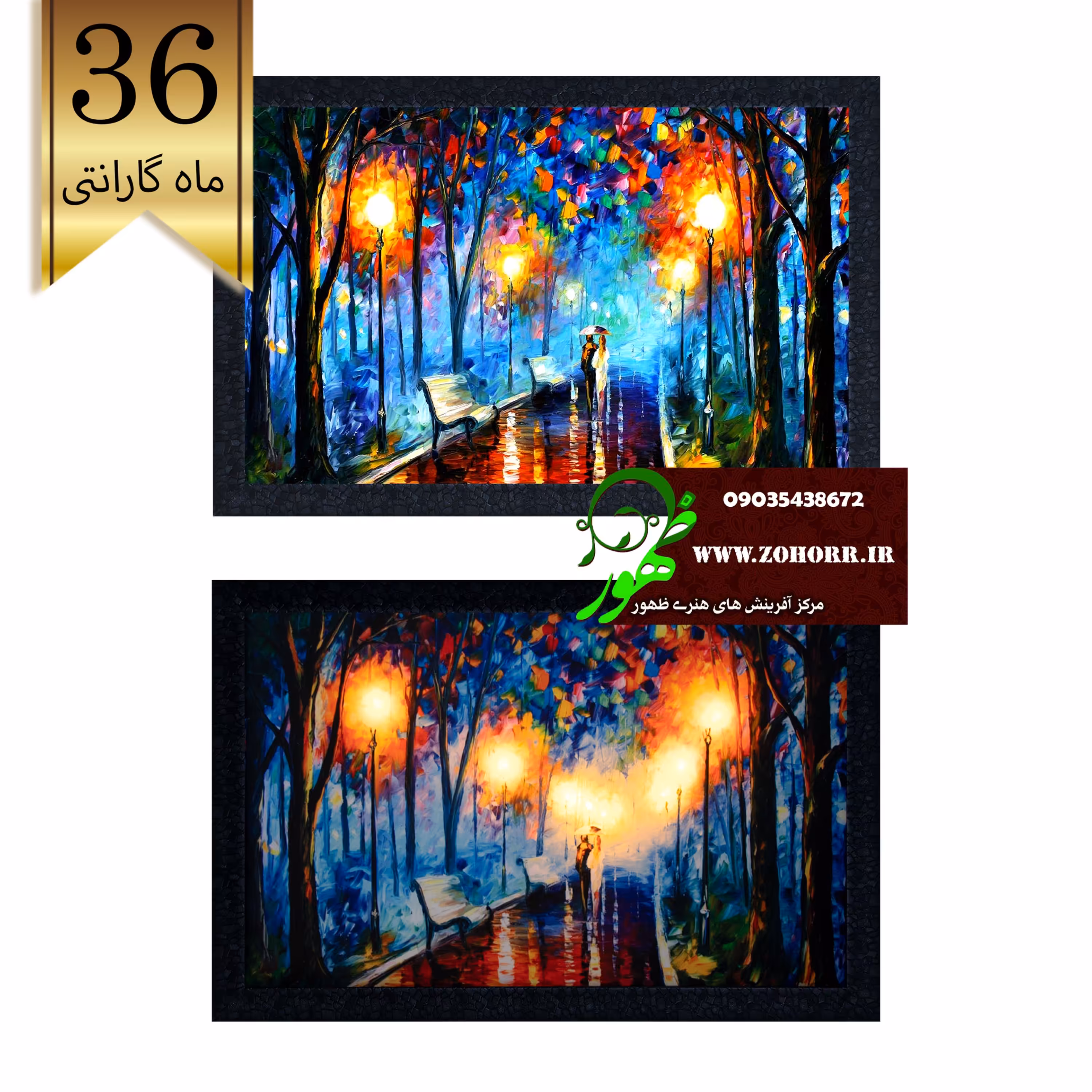 تابلو شب خواب سه بعدی پیاده روی آبی