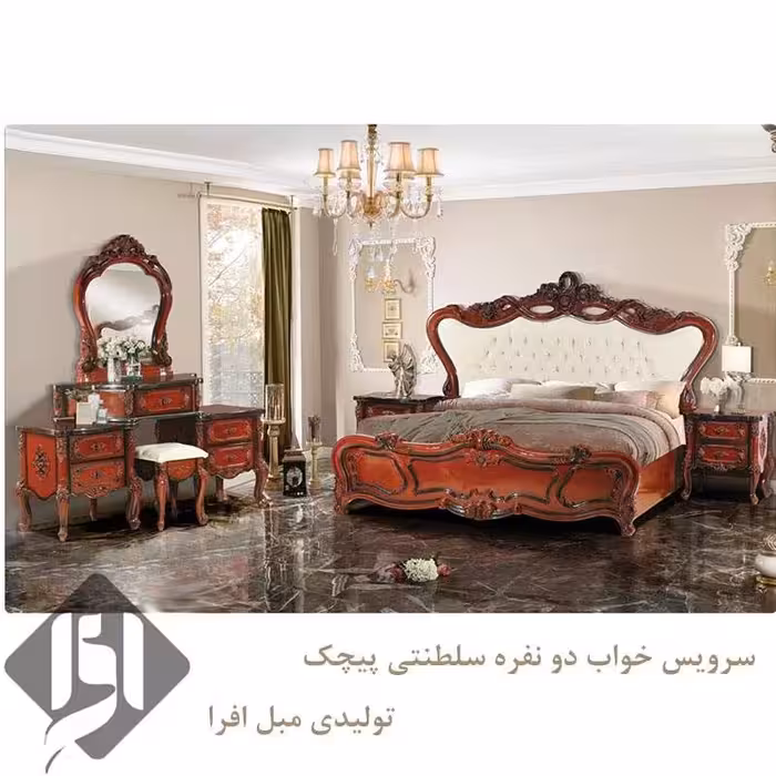 سرویس خواب سلطنتی پیچک