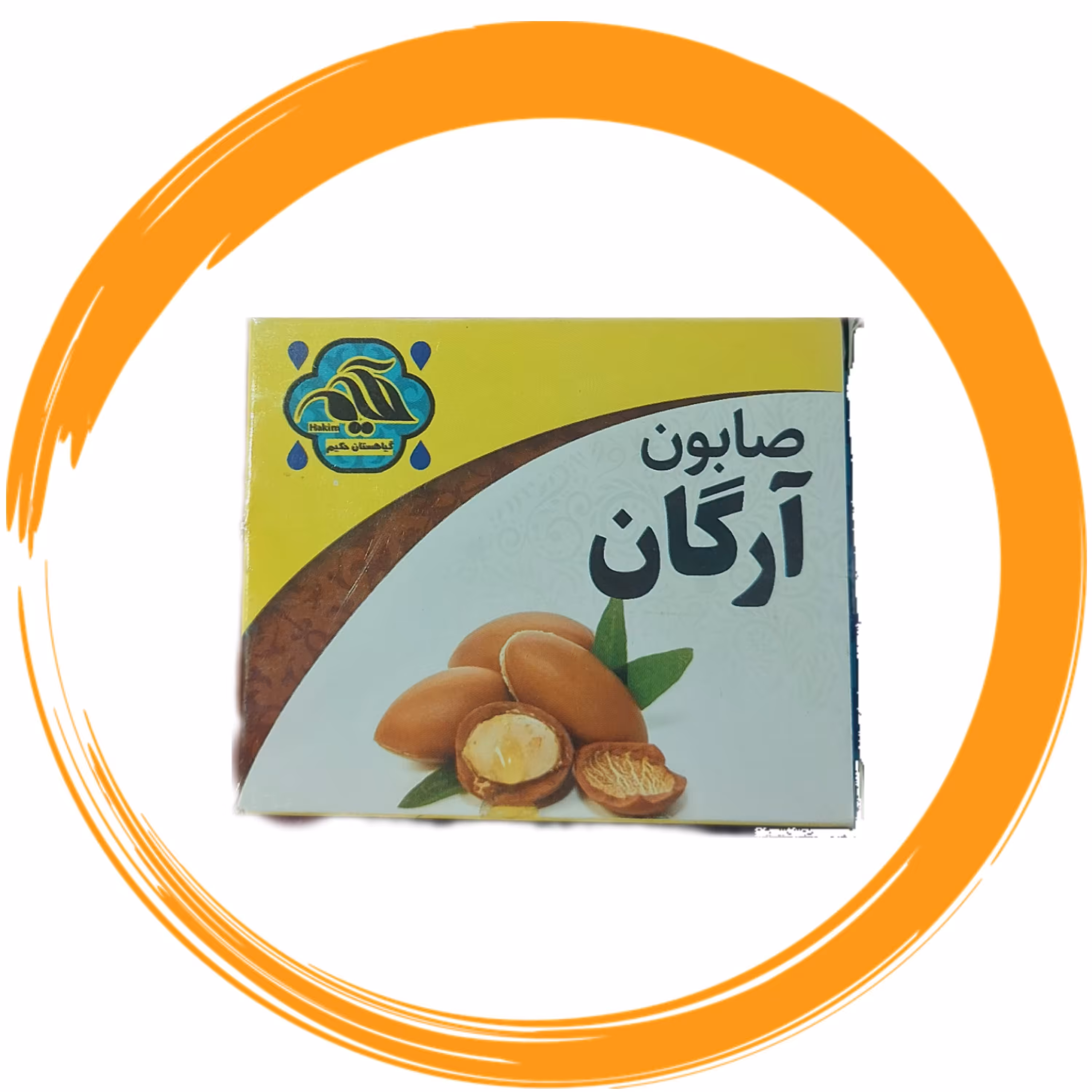 صابون آرگان (طبیعی) (تضمین کیفیت)