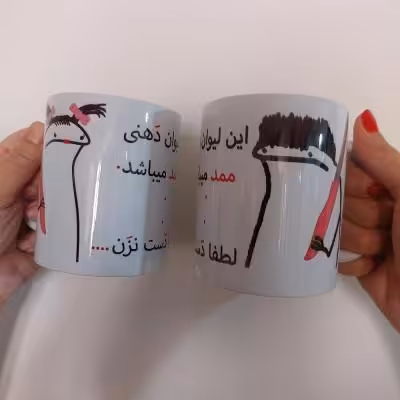 ماگ ست با طرح دلخواه