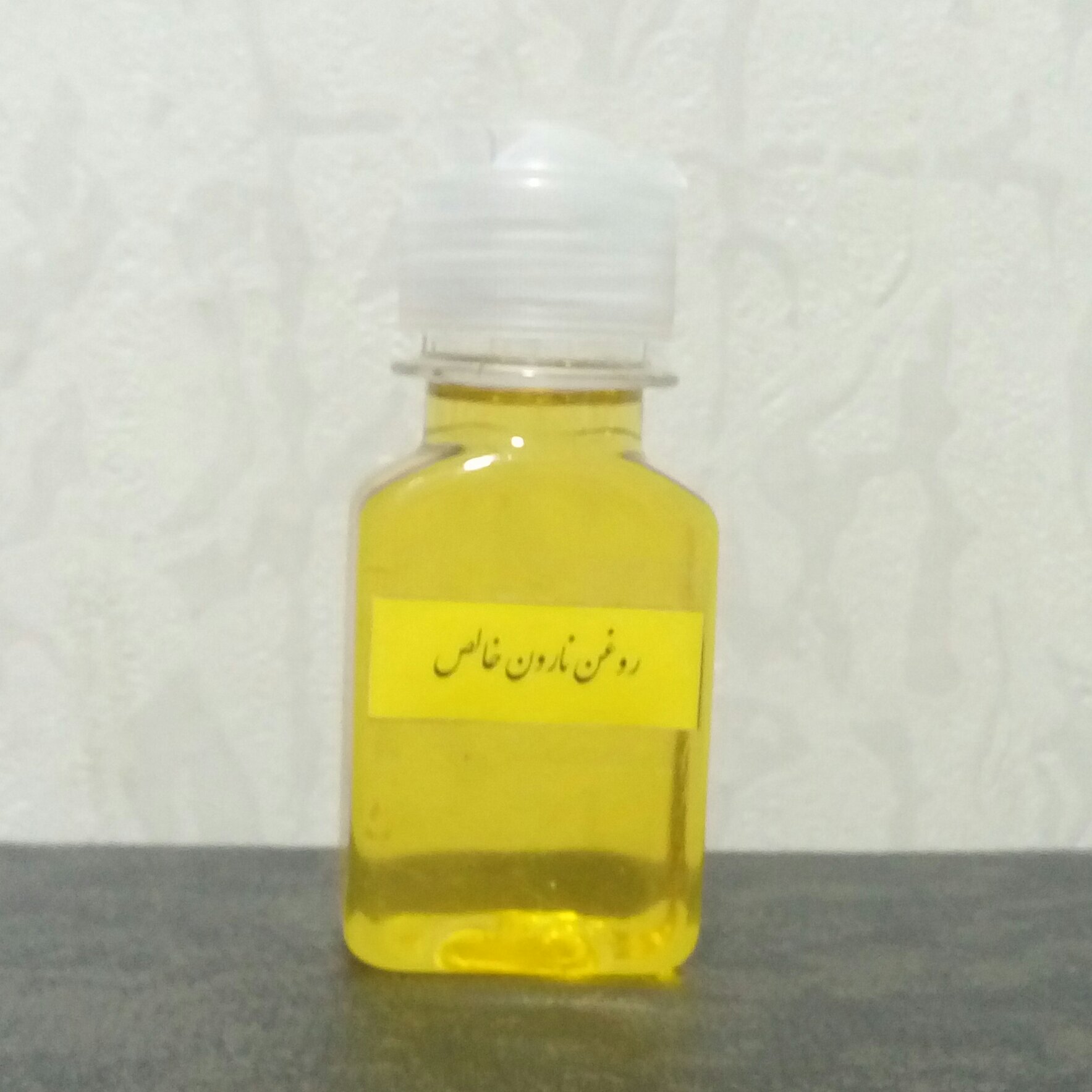 روغن نارون خالص 65 میلی لیتر