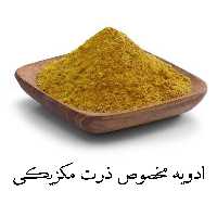 ادویه مخصوص ذرت مکزیکی 100گرمی فرهمند 