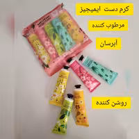 کرم دست ایمیجیز