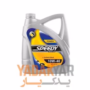 روغن موتور  10W40 پاور اسپیدی 4 لیتر
