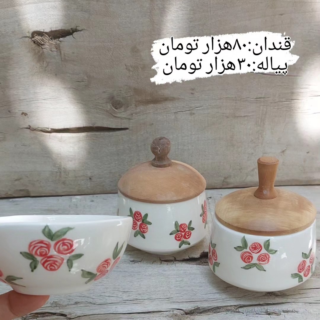 محصولات سرامیکی