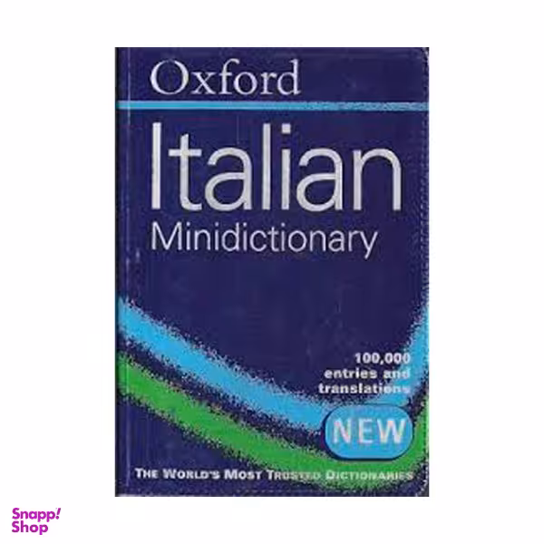 کتاب oxford Italian Minidictionary اثر جمعی از نویسندگان انتشارات هدف نوین