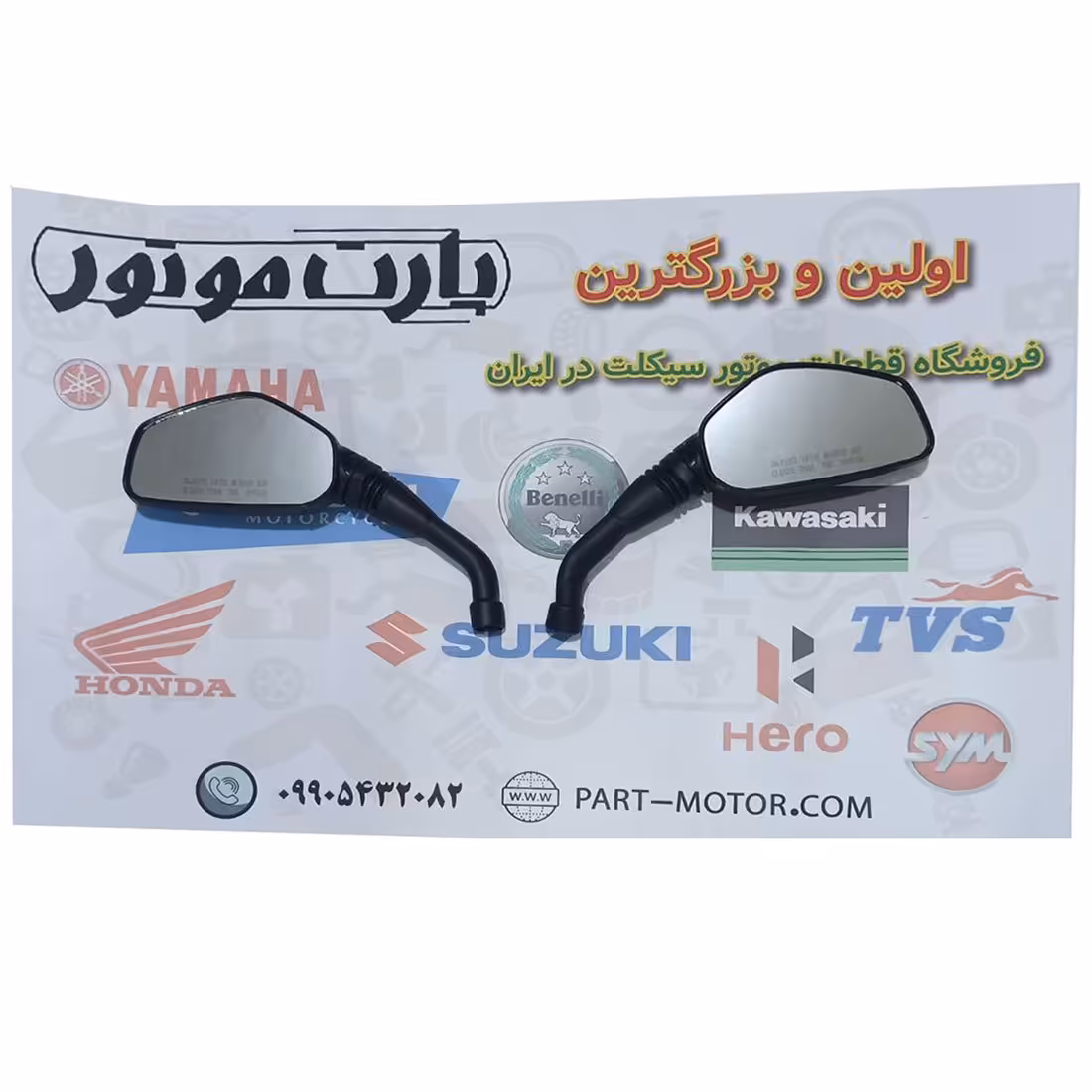 آینه موتور سیکلت ان اس 200 سی سی