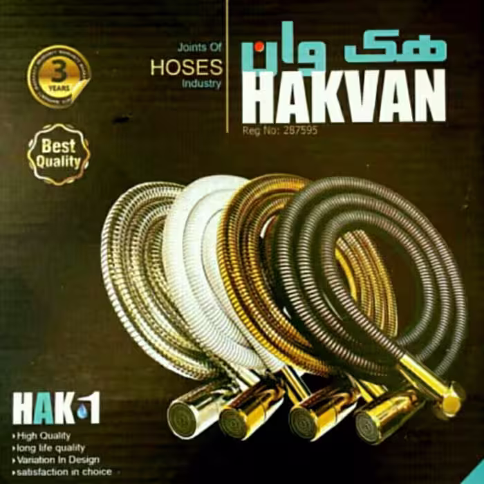 شیلنگ دوش هک وان دو سر برنج
