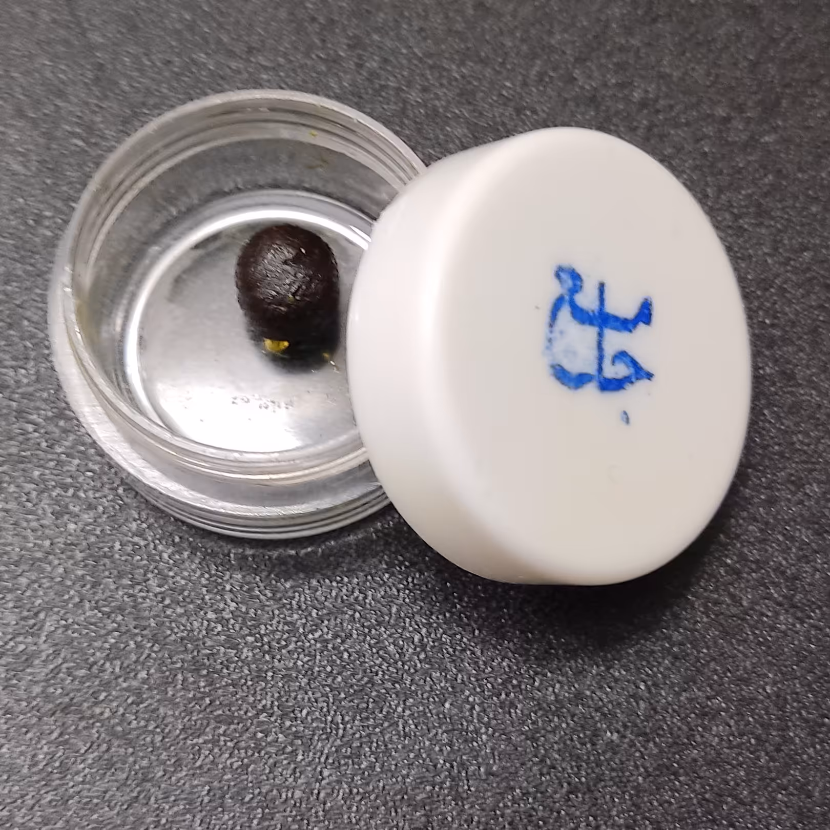 جامع امام رضا(ع)(مرکب پنج)