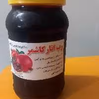 رب انار