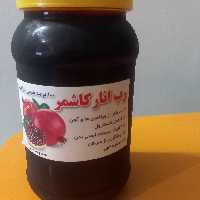 رب انار