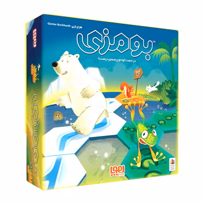 بازی فکری هوپا مدل بومزی