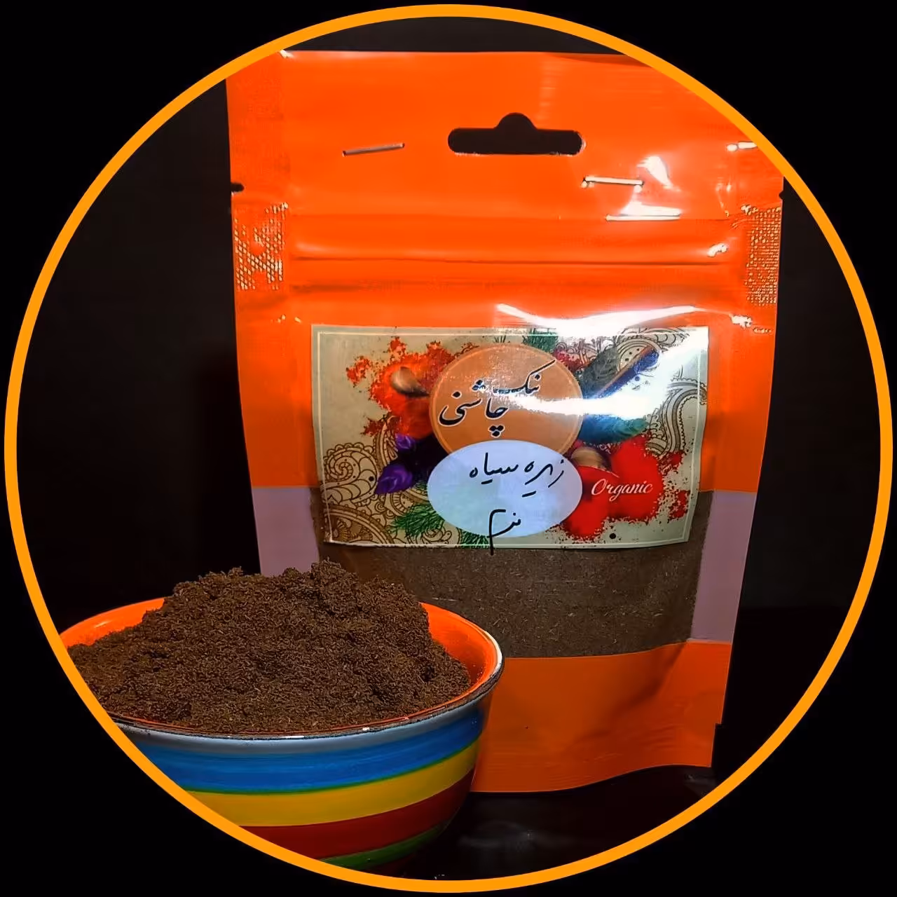 پودر زیره سیاه اعلا نیک چاشنی