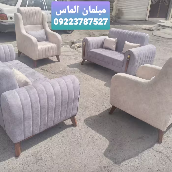 مبل راحتی کمند