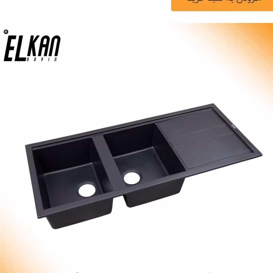 سینک گرانیتی