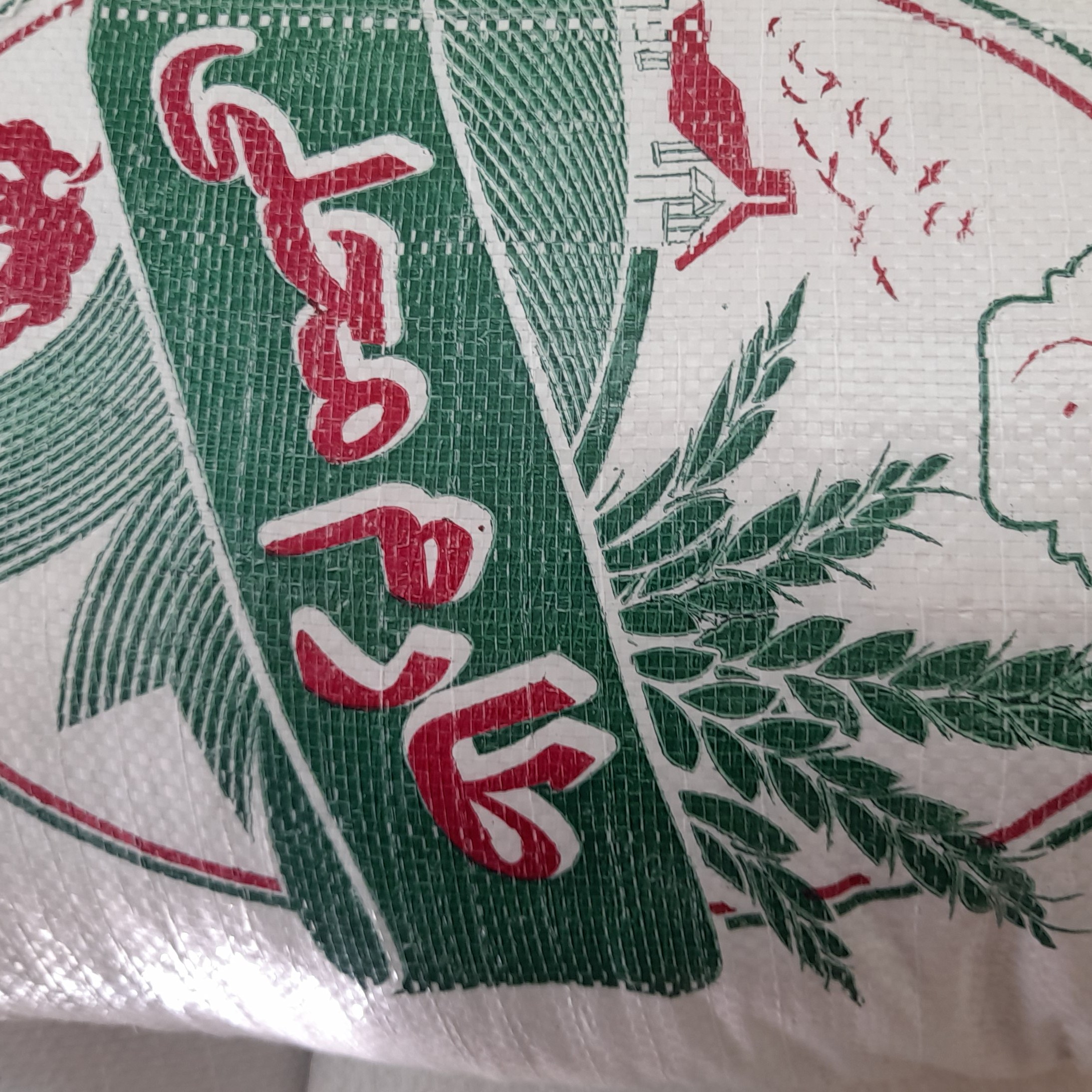 طارم محلی