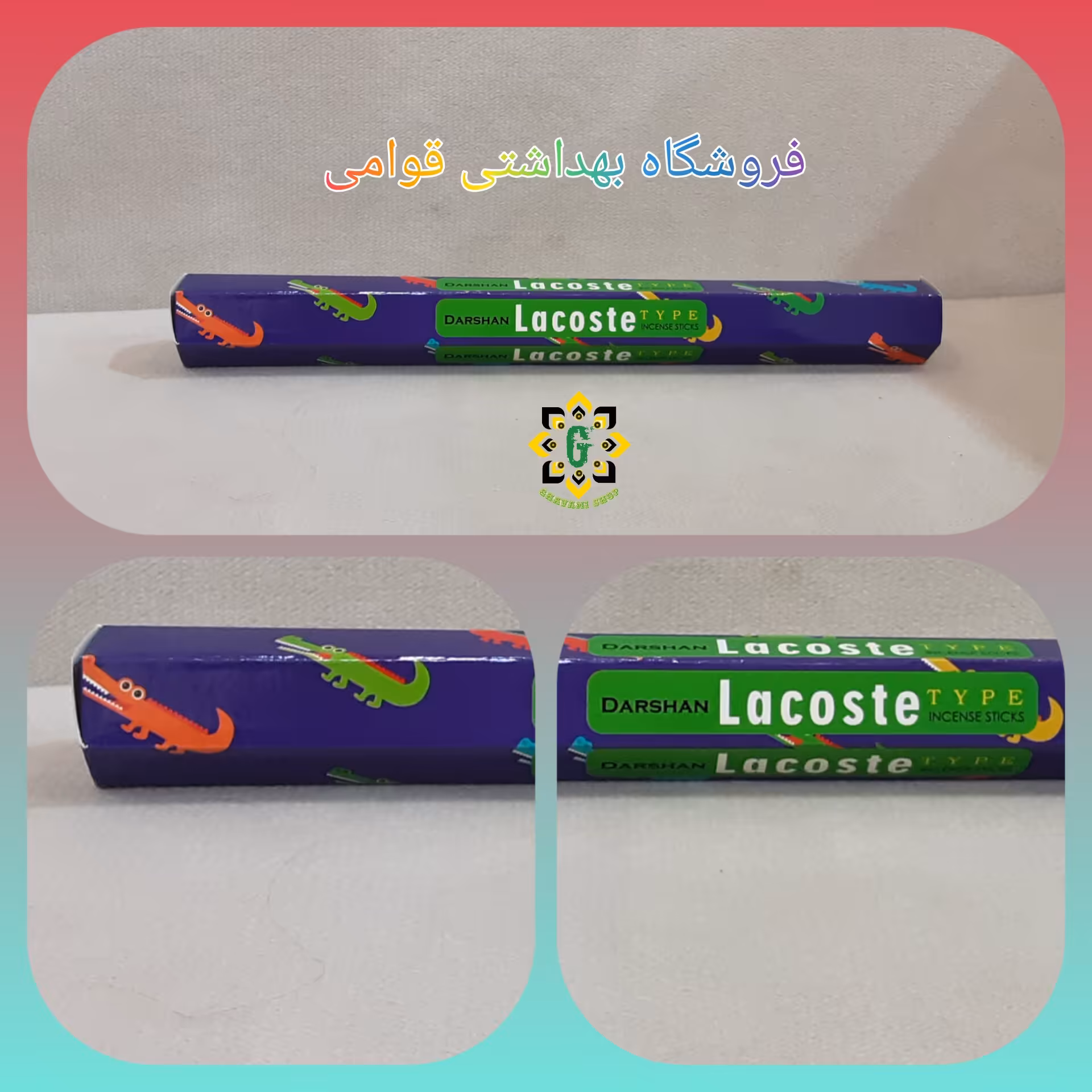 عود خوشبوکننده شش گوش دارشان لوکاست آبی 20 عددی