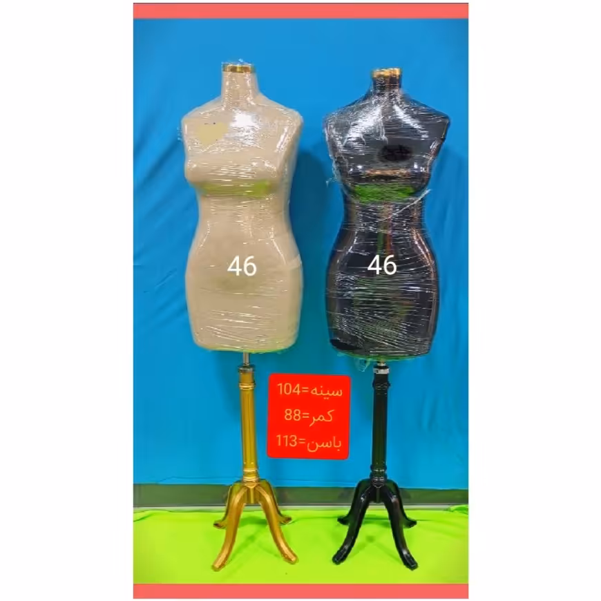 مانکن سوزن خور  و اتوخور سایز 46.48 با پایه رنگی تاشو جنس abs