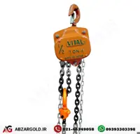 جرثقیل 500 کیلو ویتال مدل-VL5
