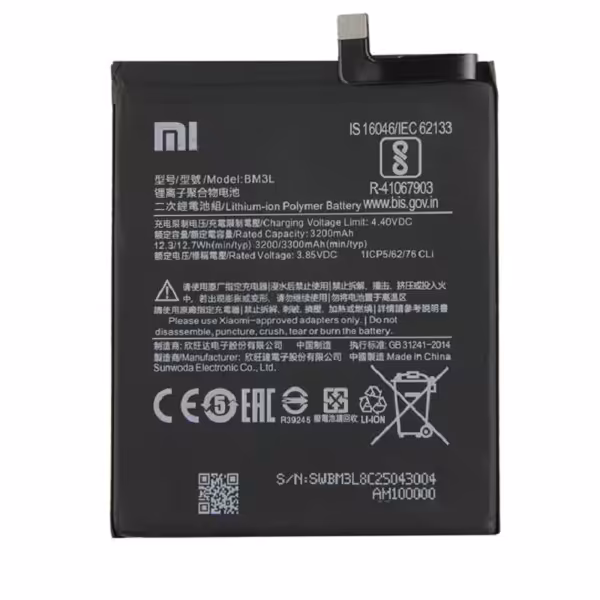 باتری شیائومی Xiaomi Mi 9 مدل BM3L - دنافون
