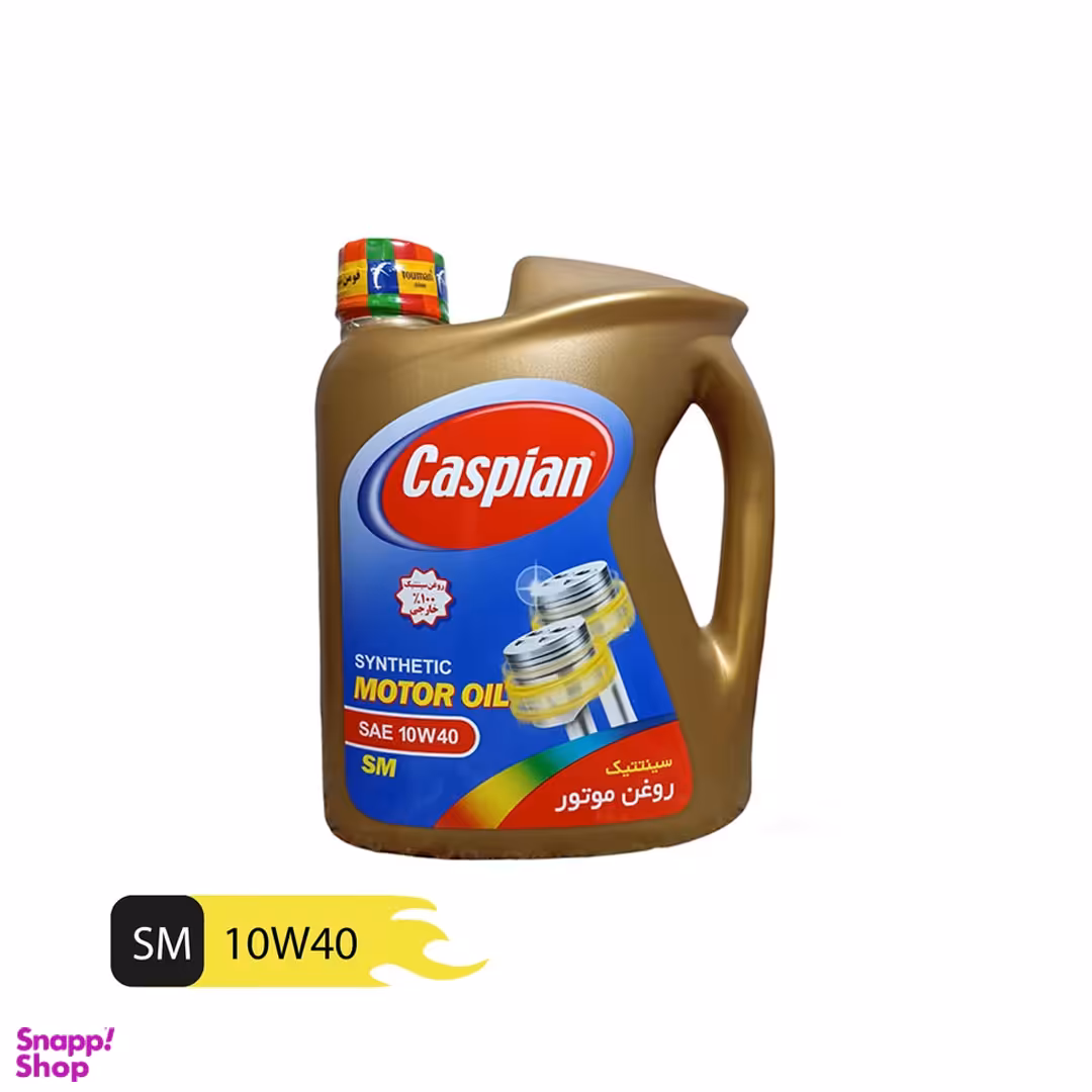 روغن موتور خودرو کاسپین مدل سینتتیک کد SM SAE 10W40 حجم 4 لیتر