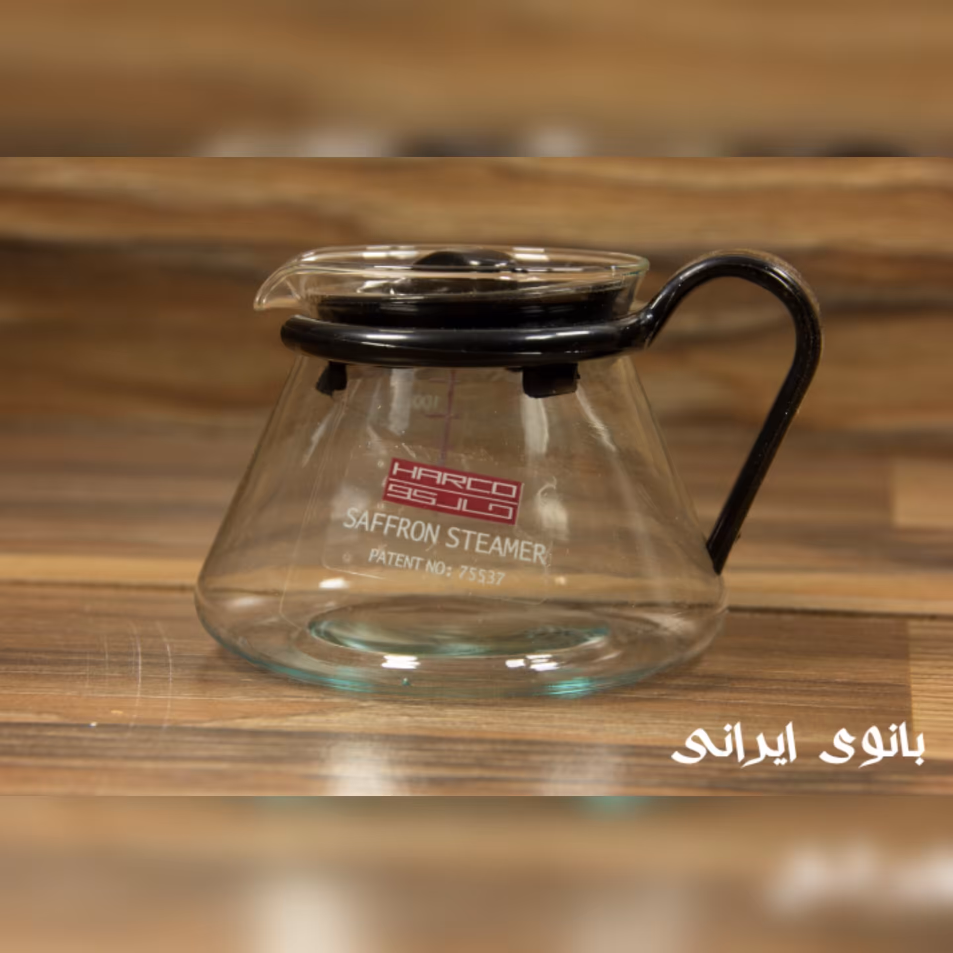 قوری زعفران مدل باران رنگ مشکی