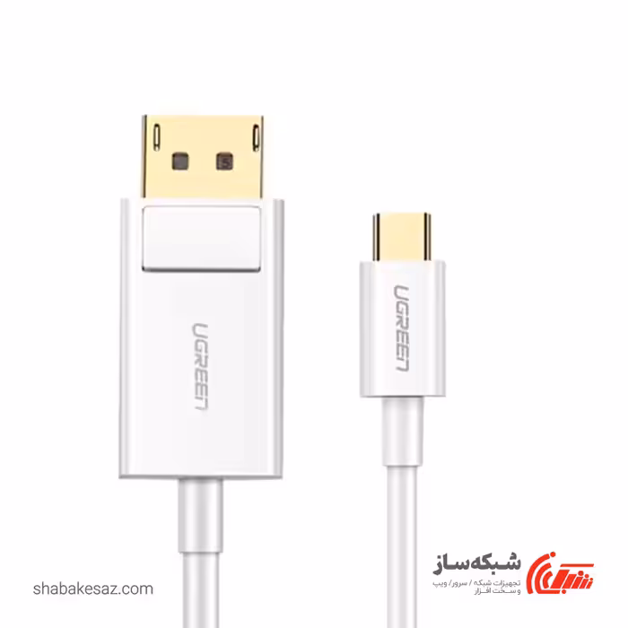 قیمت و خرید کابل Type C به Display یوگرین Ugreen MM139 - شبکه ساز