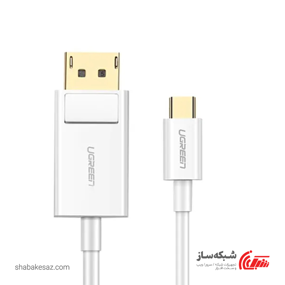 قیمت و خرید کابل Type C به Display یوگرین Ugreen MM139 - شبکه ساز