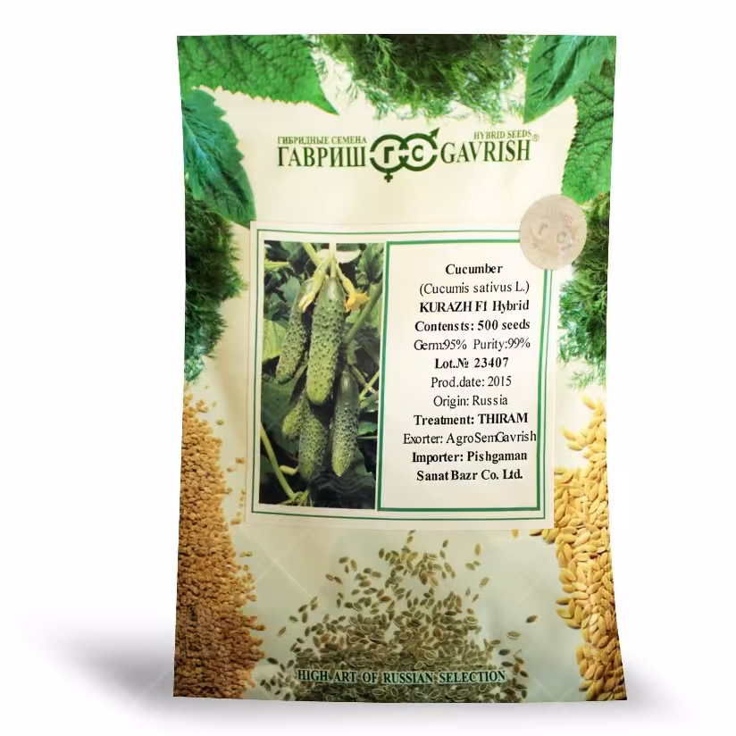 بذر خیار خاردار گلخانه ای کوراژ روسی 100 عددی


