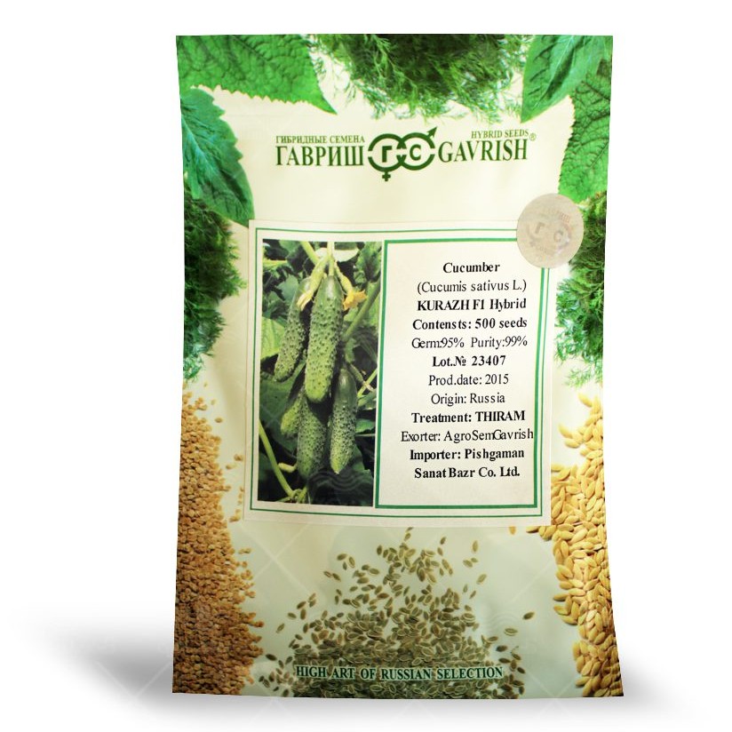بذر خیار خاردار گلخانه ای کوراژ روسی 100 عددی