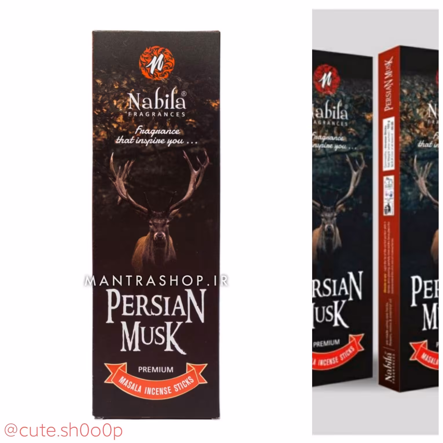 عود پرشین مشک