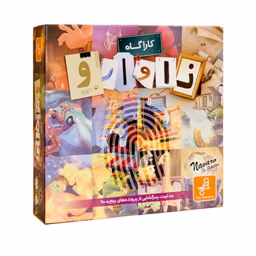 بازی فکری کاراگاه ناوارو

