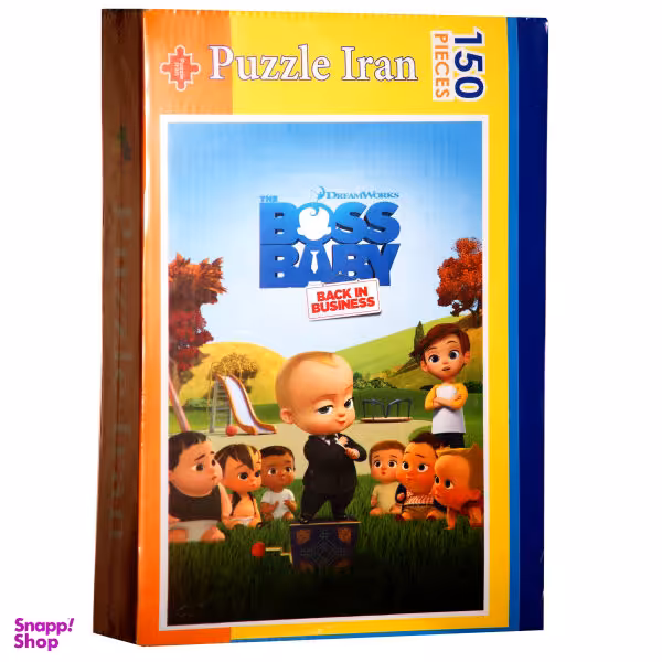 پازل 150 تکه ایران پازل طرح انیمیشن Boss baby