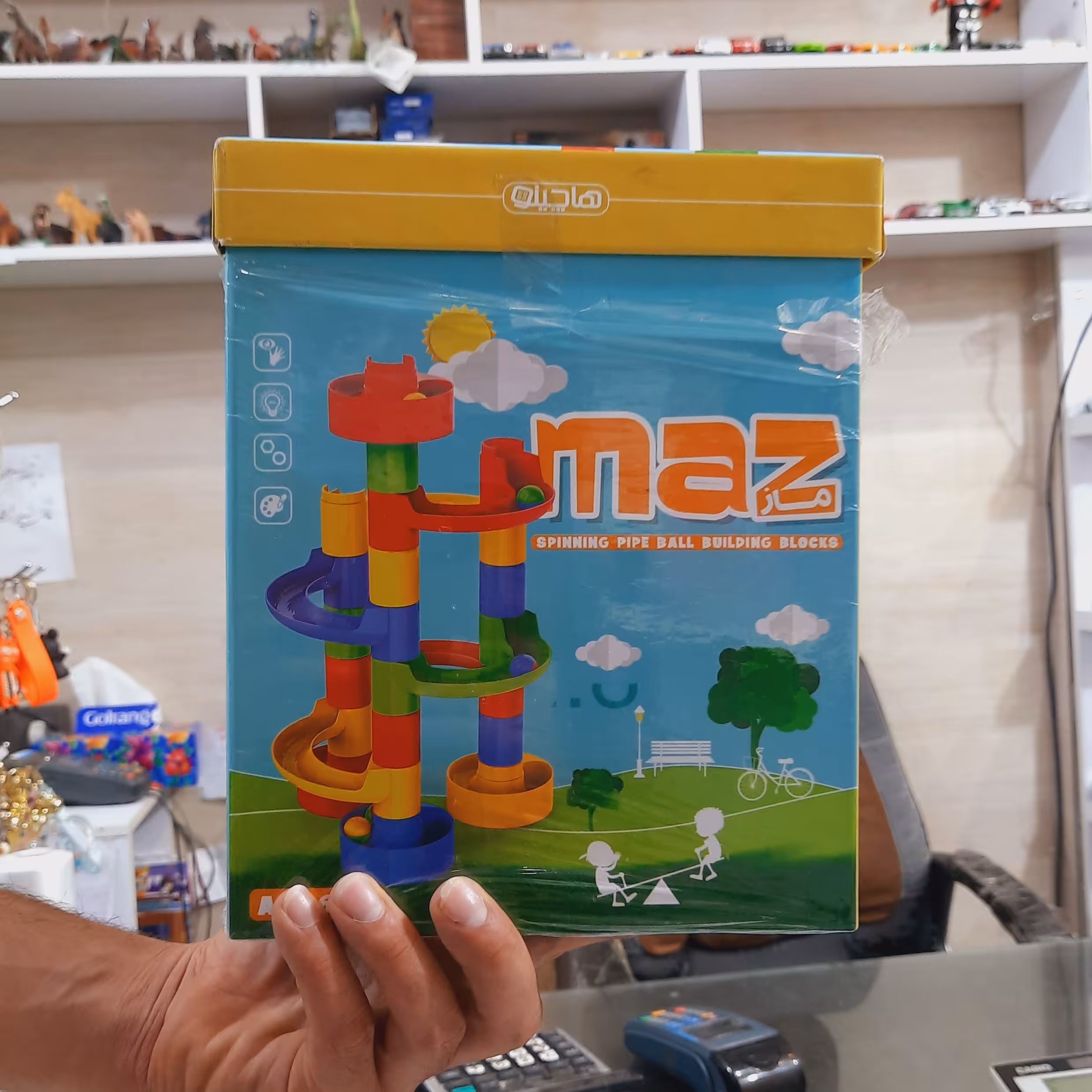 بازی فکری ماز1