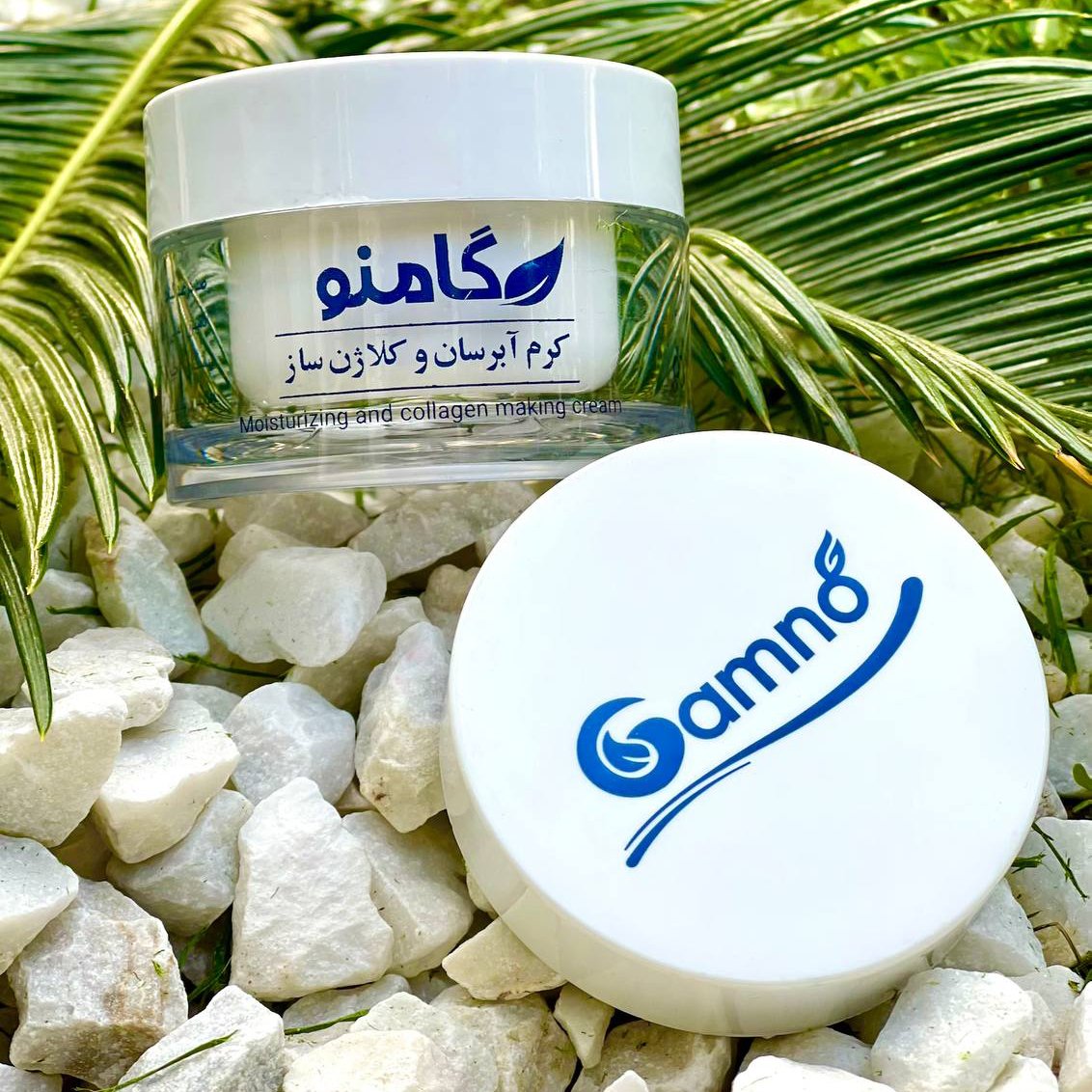 کرم آبرسان و کلاژن ساز گامنو ( ترمیم کننده ) 