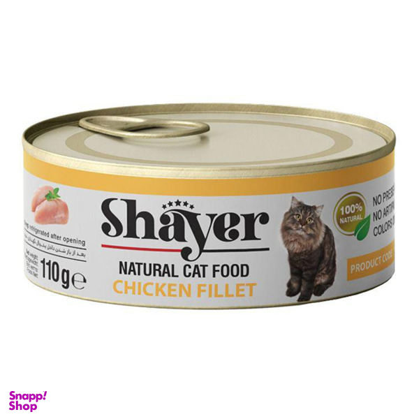 کنسرو غذای گربه شایر مدل Chicken Fillet وزن 110 گرم