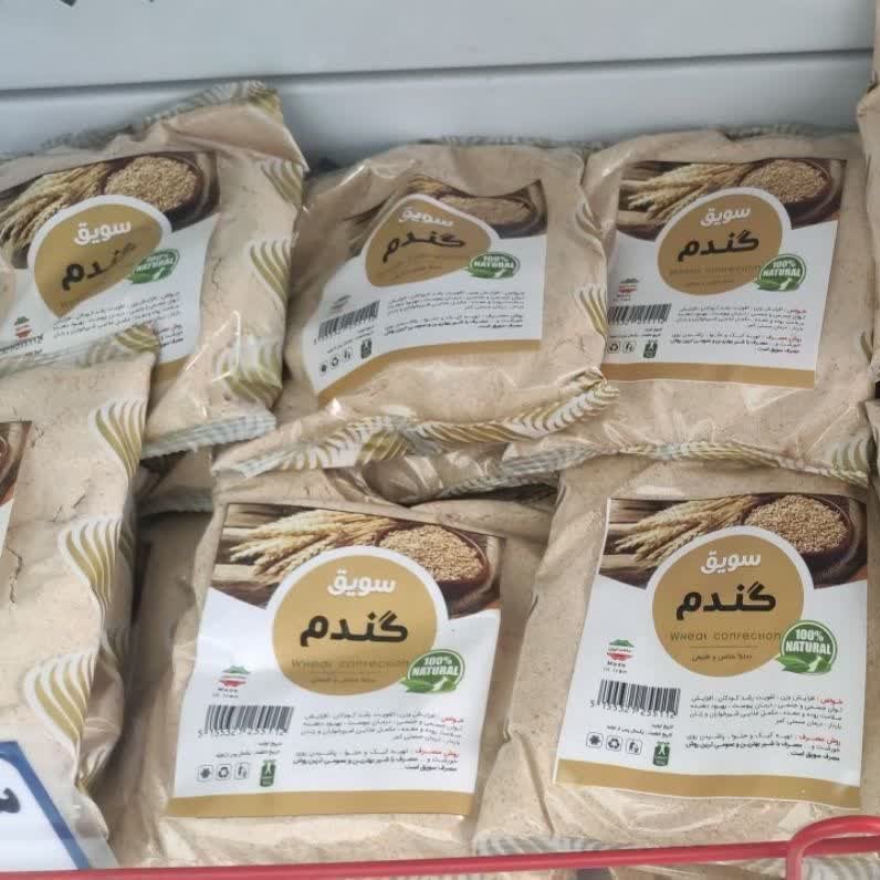 سویق گندم